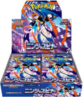 Pokemon Ninja Spinner Japansk Booster Box