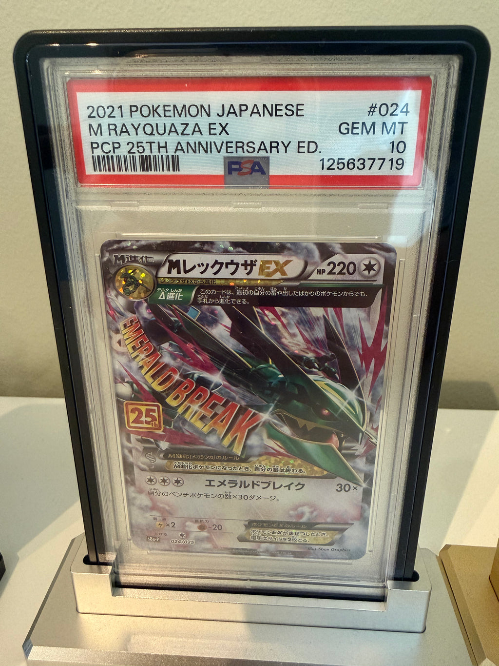M Rayquaza EX #24 Pokemon Japanese 25th Anniversary Promo  PSA 10