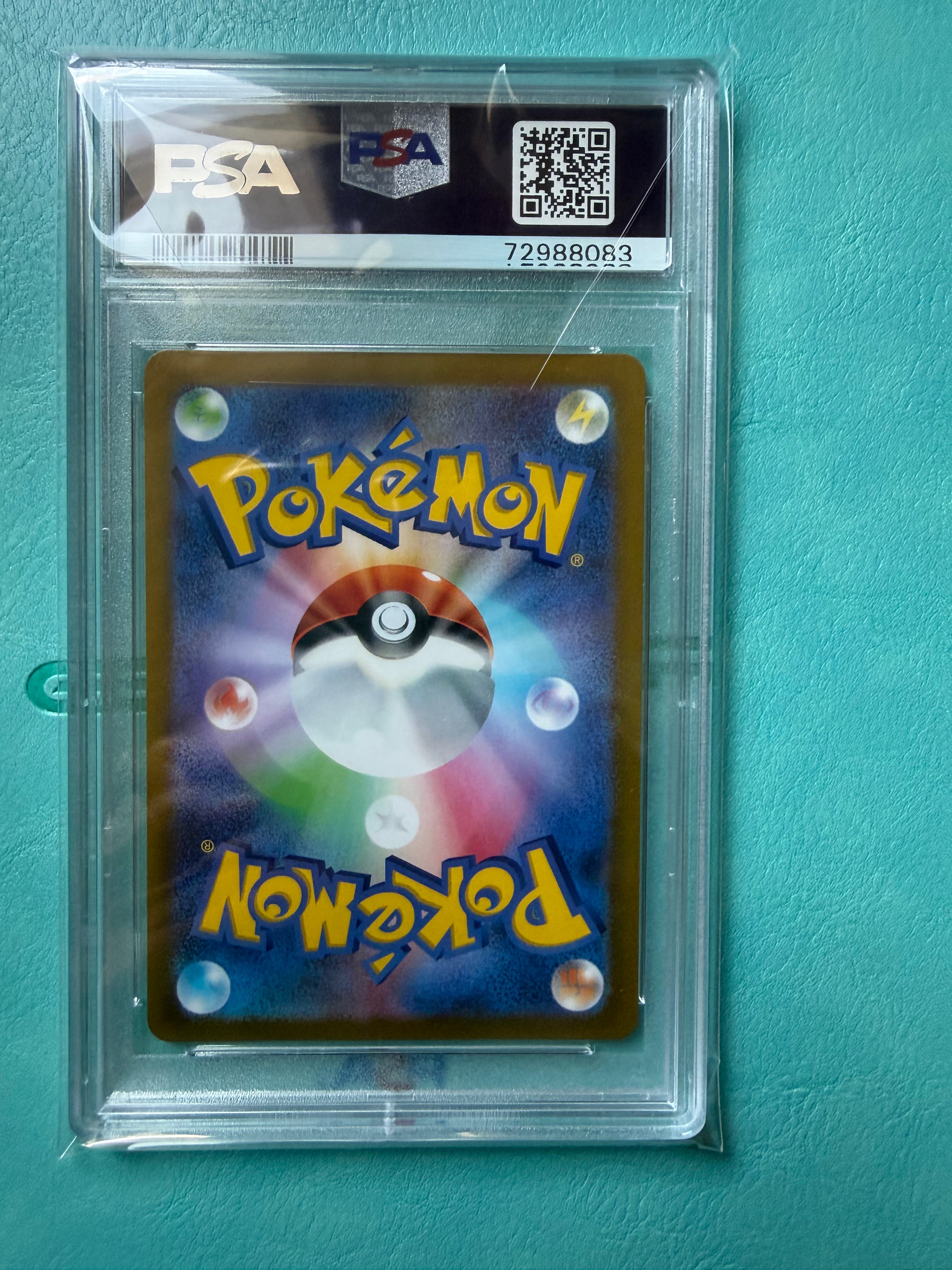 Giratina VSTAR #261 Pokemon Japanese VSTAR Universe PSA 9